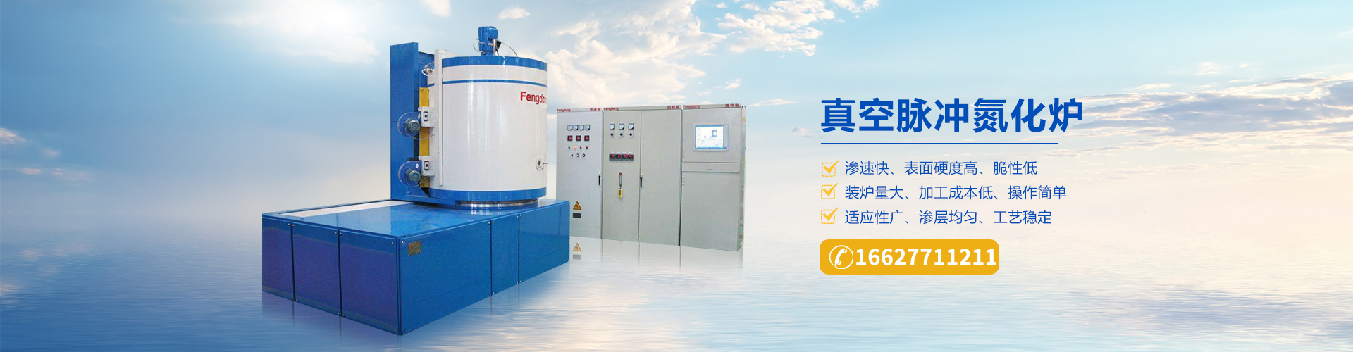 河南精诚汽车零部件有限公司